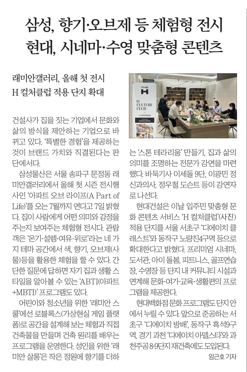 Post image 7