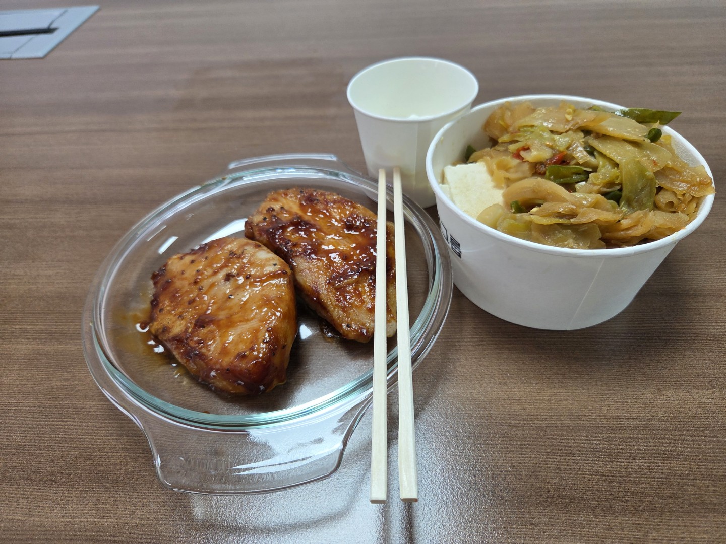 식단