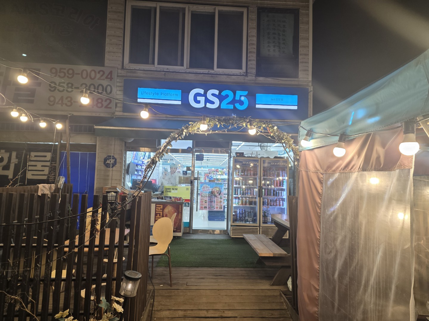 반갑습니다 편의점 운영중인 점주입니다