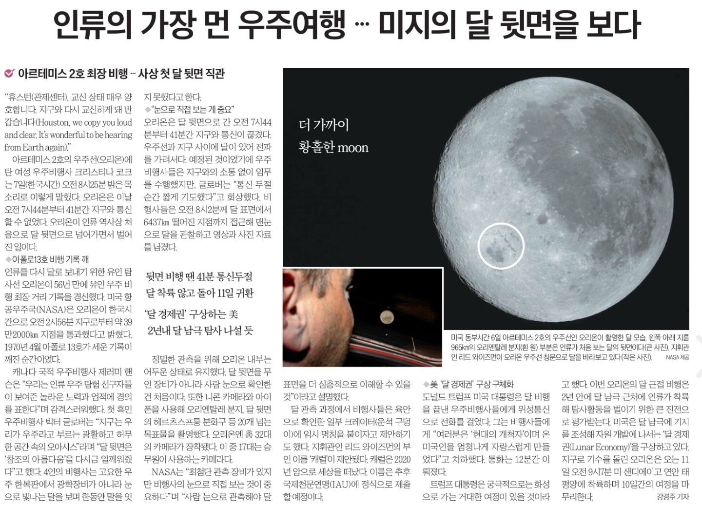 Post image 7