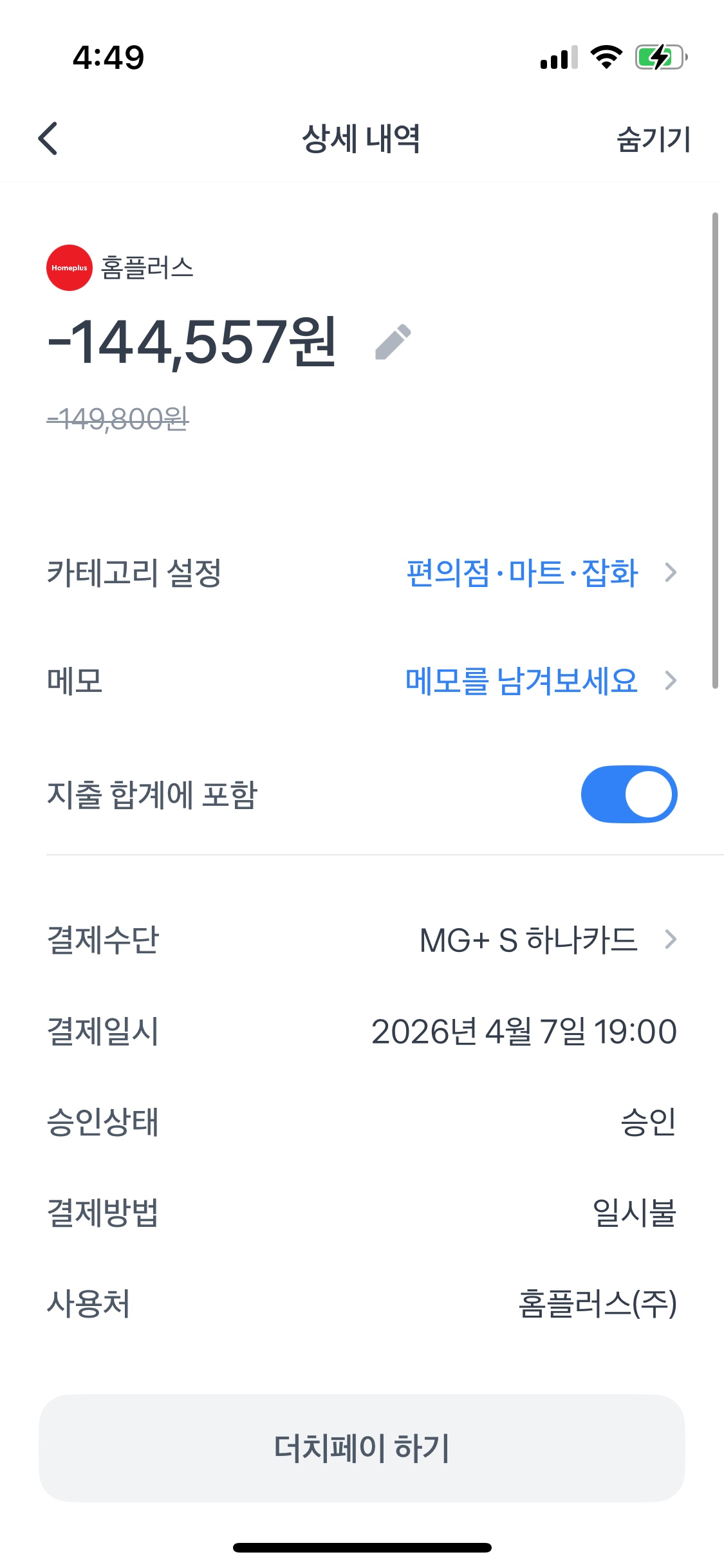 Post image 10
