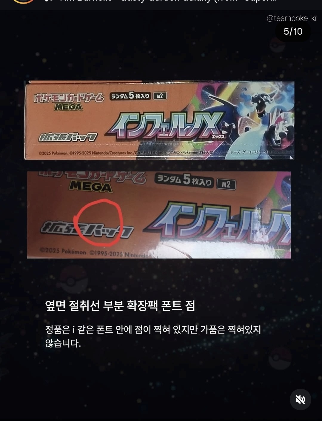 Post image 4