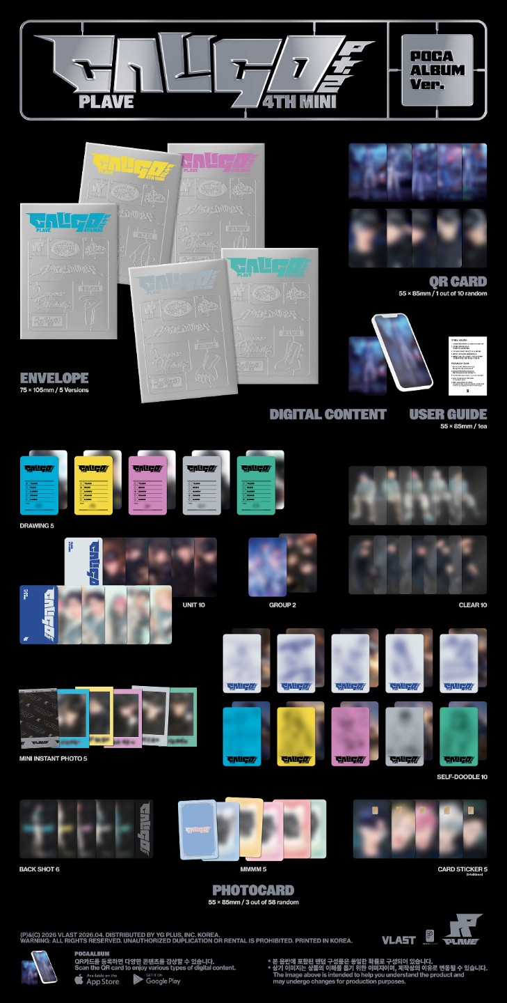 플레이브 칼리고파트2 앨범정보