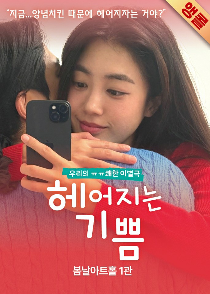 4월 공연초대 안내
