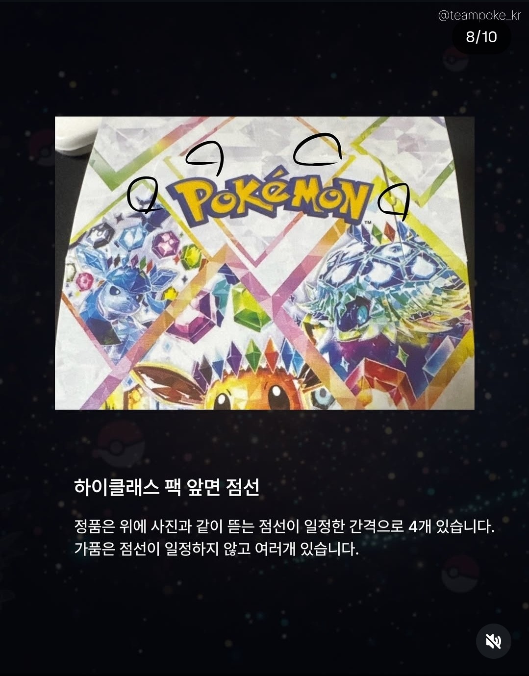 Post image 2