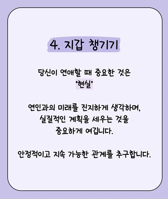Post image 22