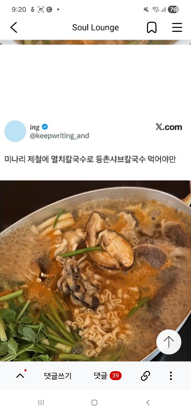 Post image 7