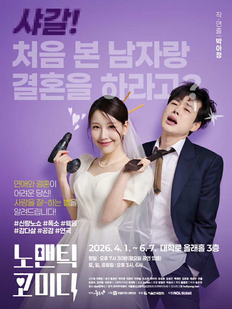 4월 공연초대 안내