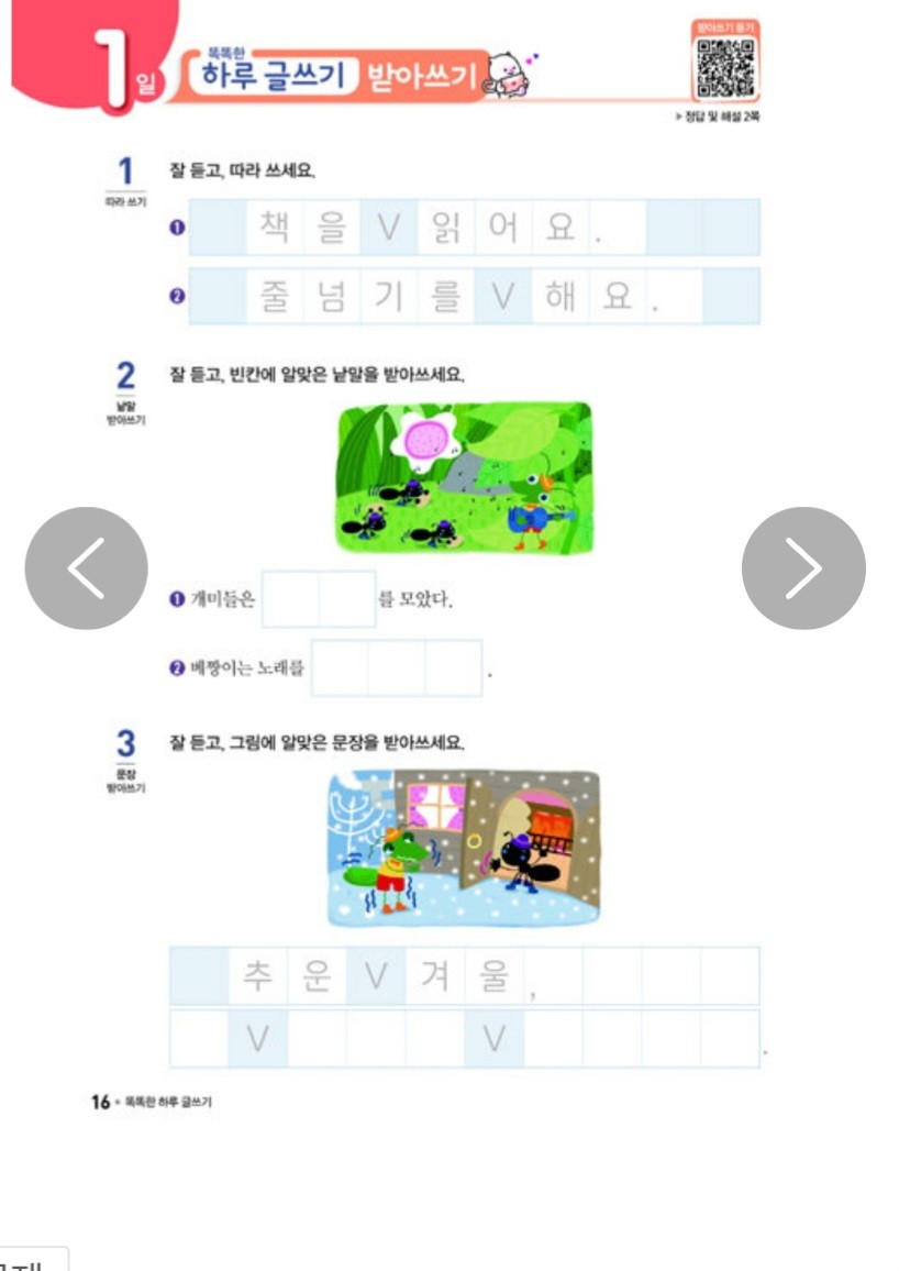 Post image 28