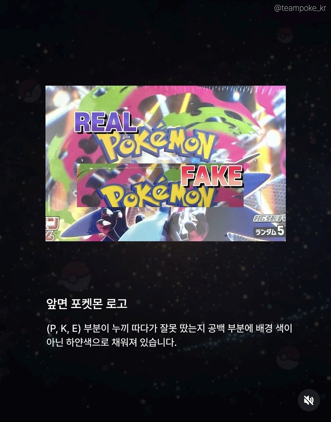 Post image 3