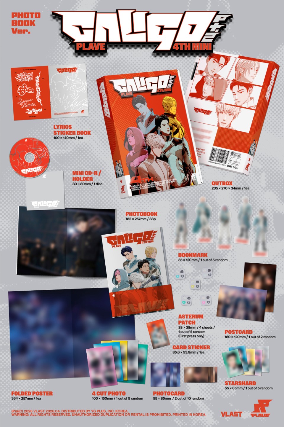 플레이브 칼리고파트2 앨범정보