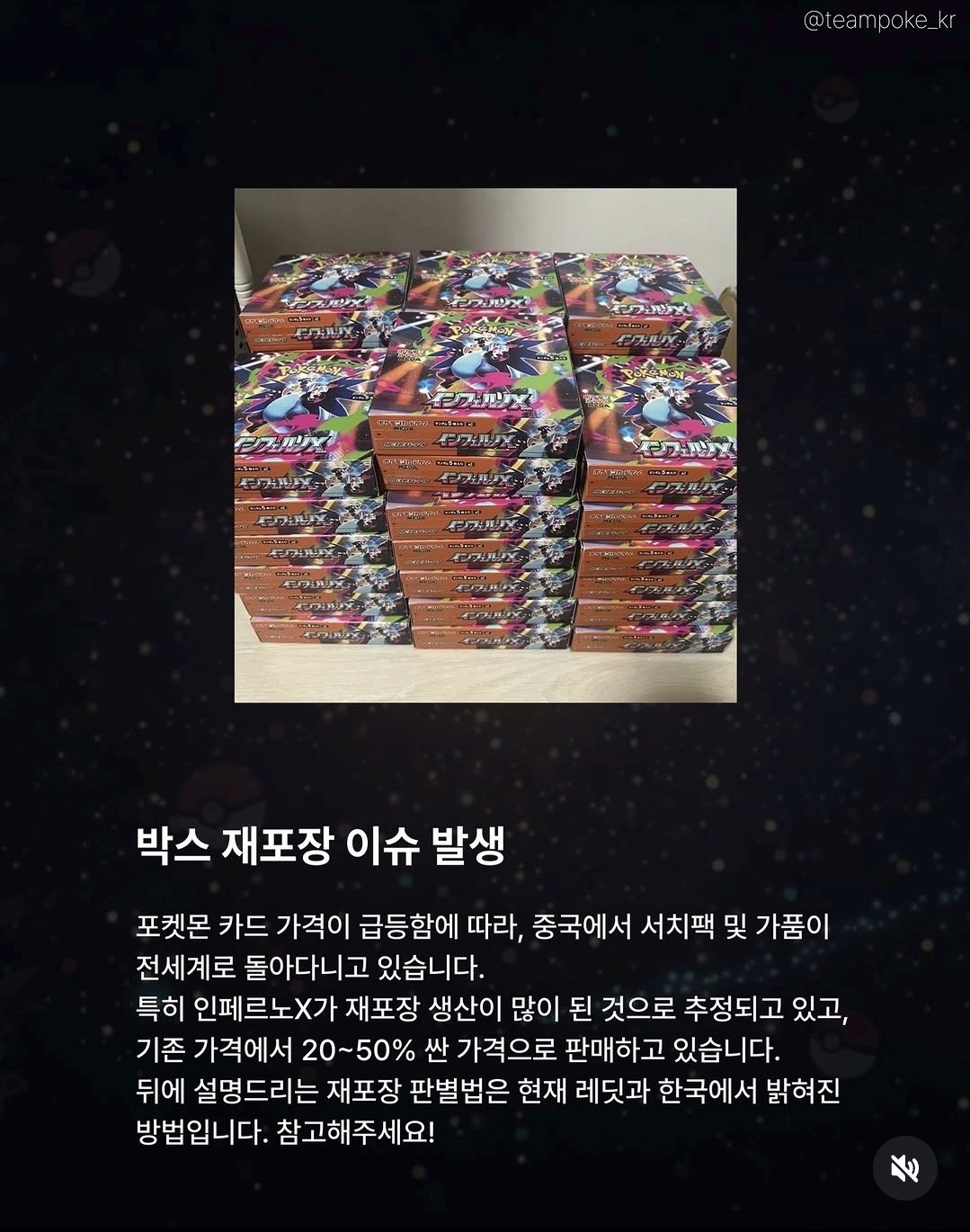 Post image 6