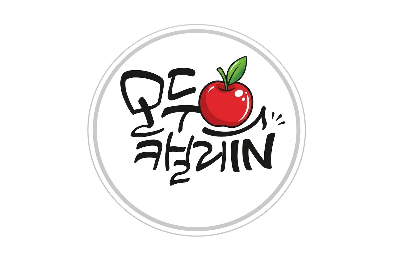 로고만들어봤어요^^
