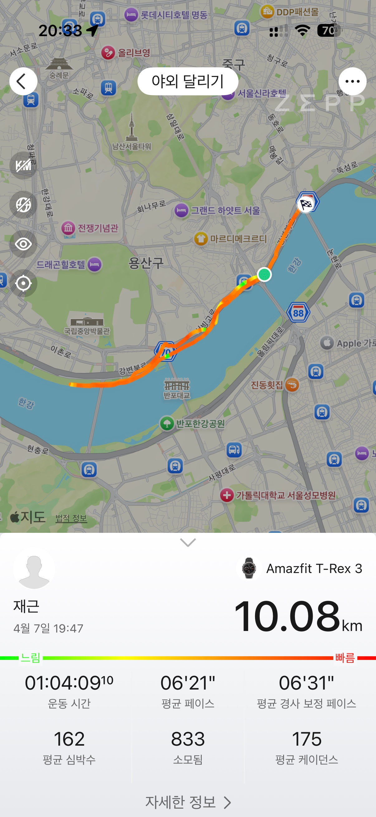 4/7 운동 인증 완료