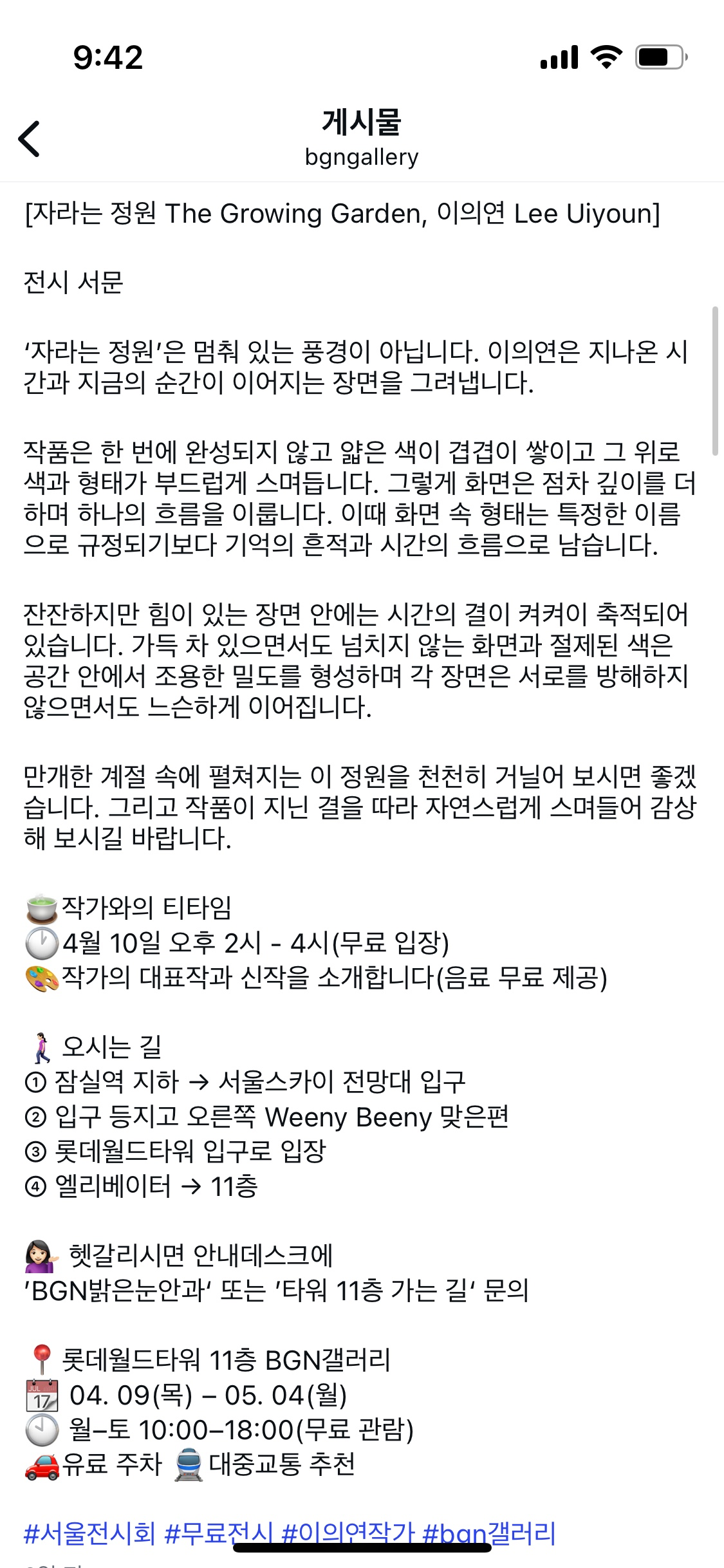 Post image 2