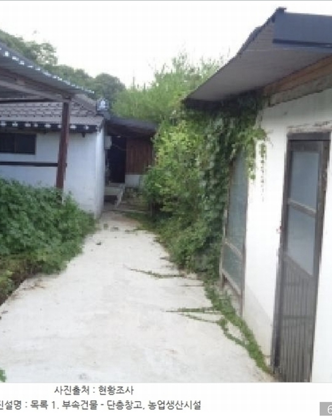 Post image 9
