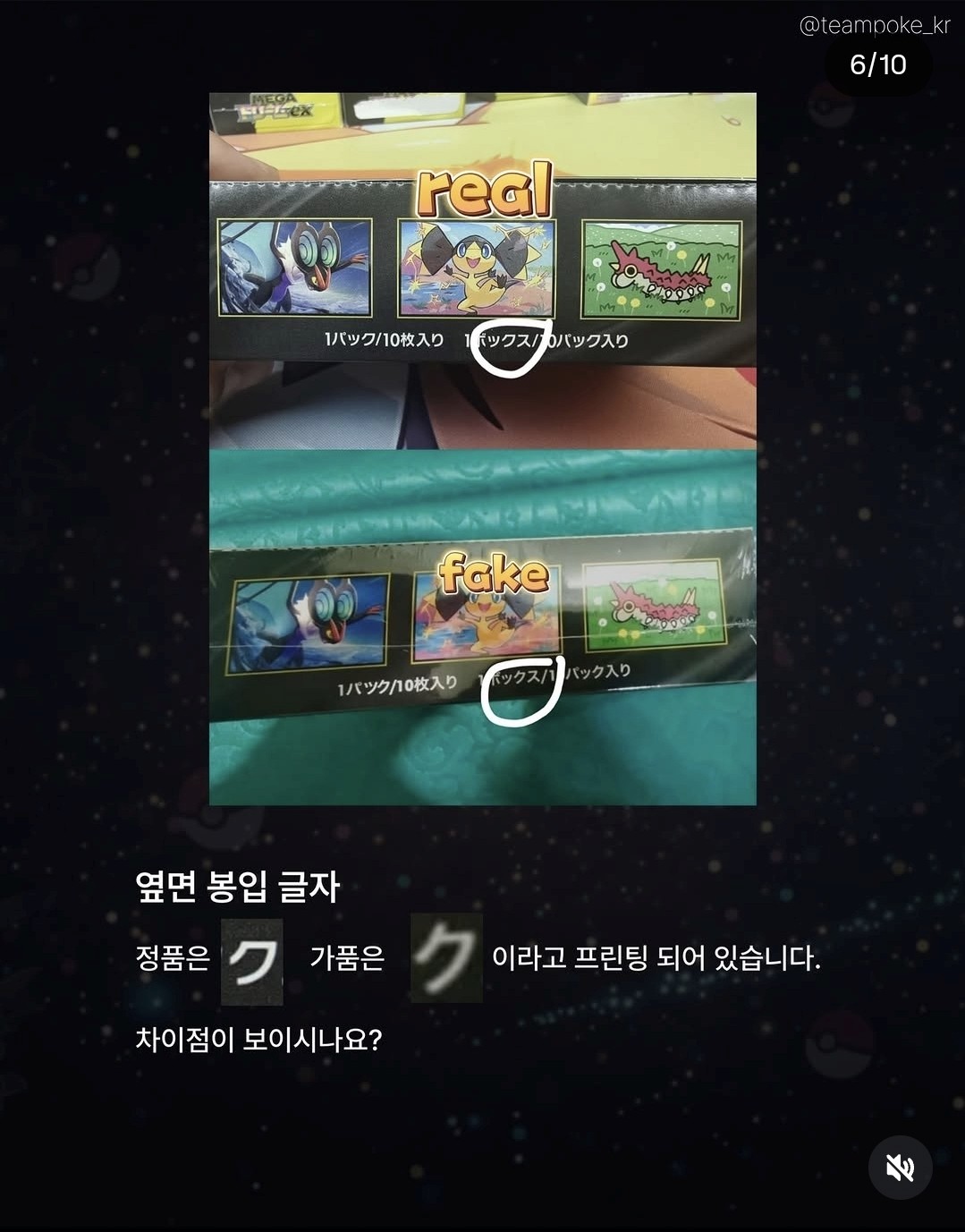 Post image 5
