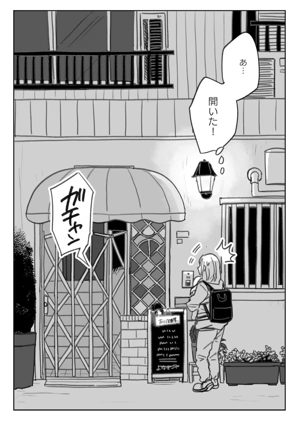 Post image 2