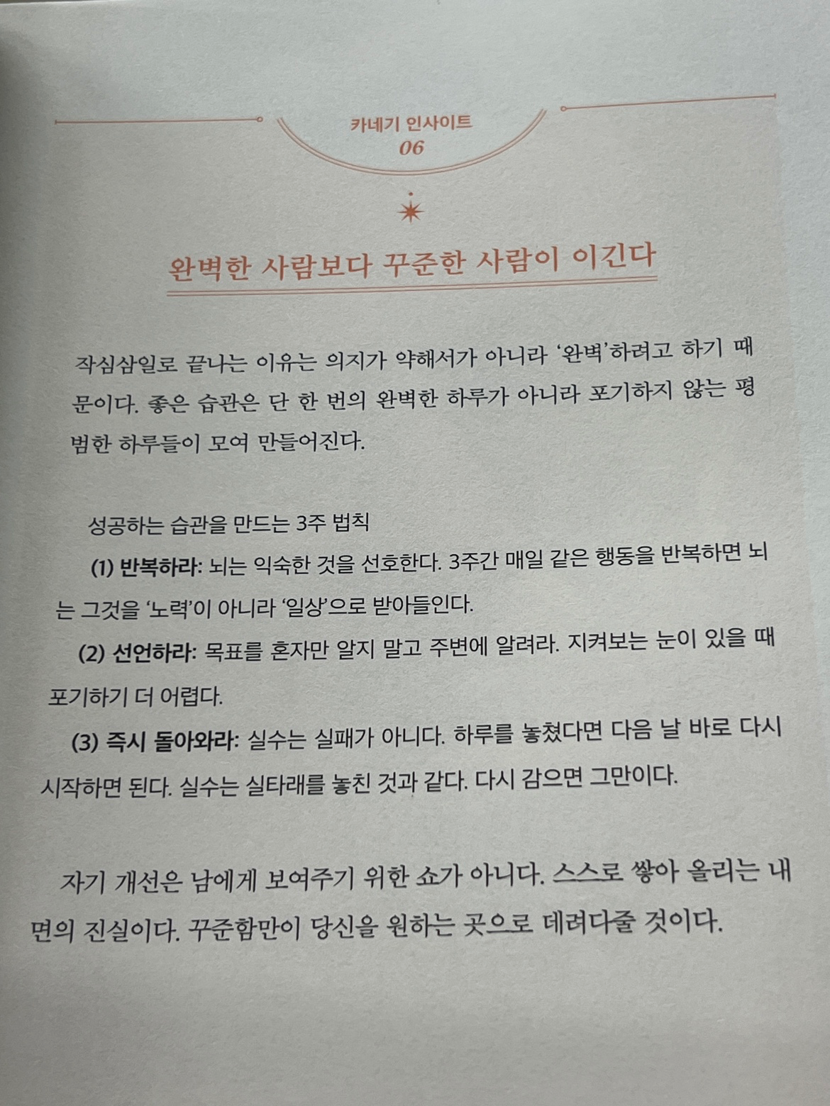 Post image 5