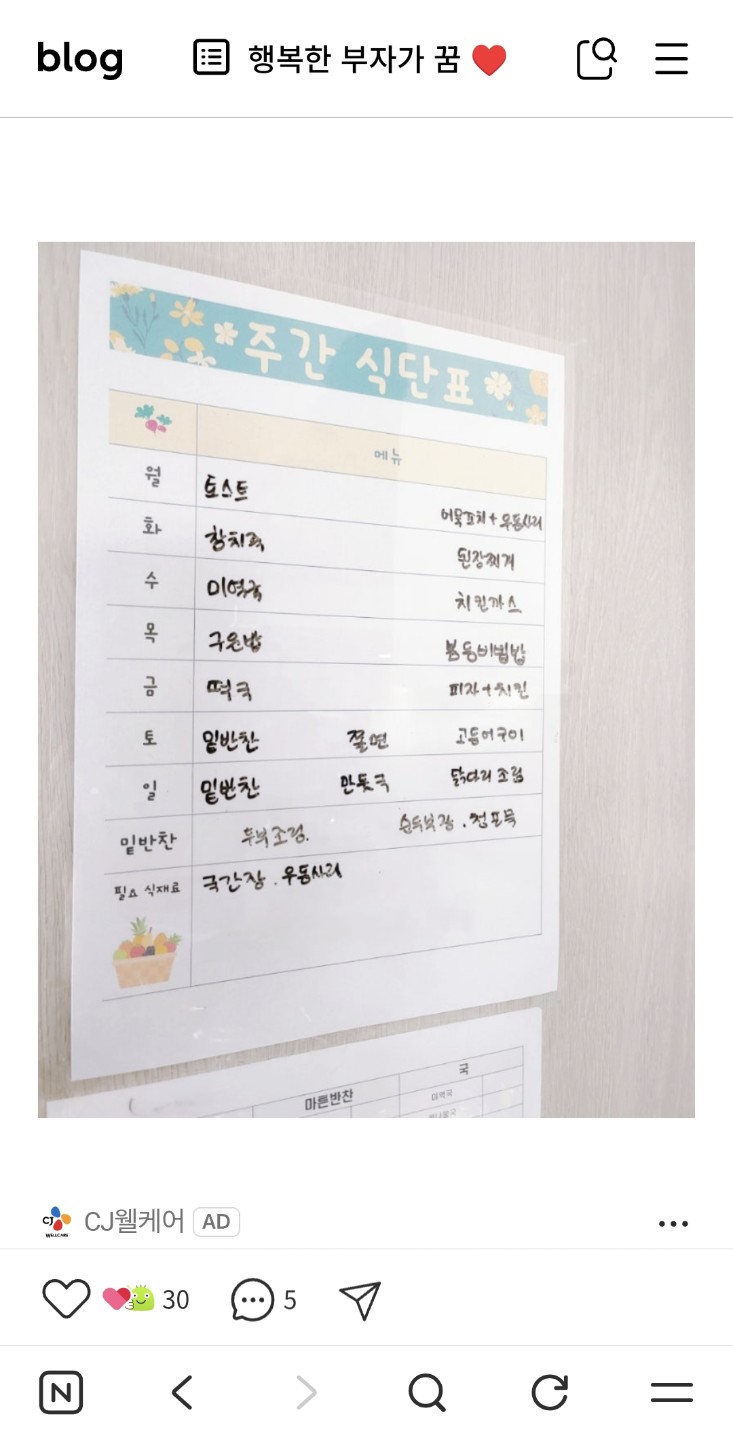Post image 10