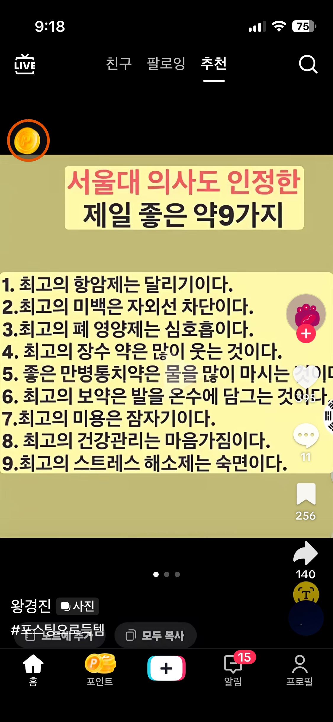 도움이 될만한 글이라 올려봅니다