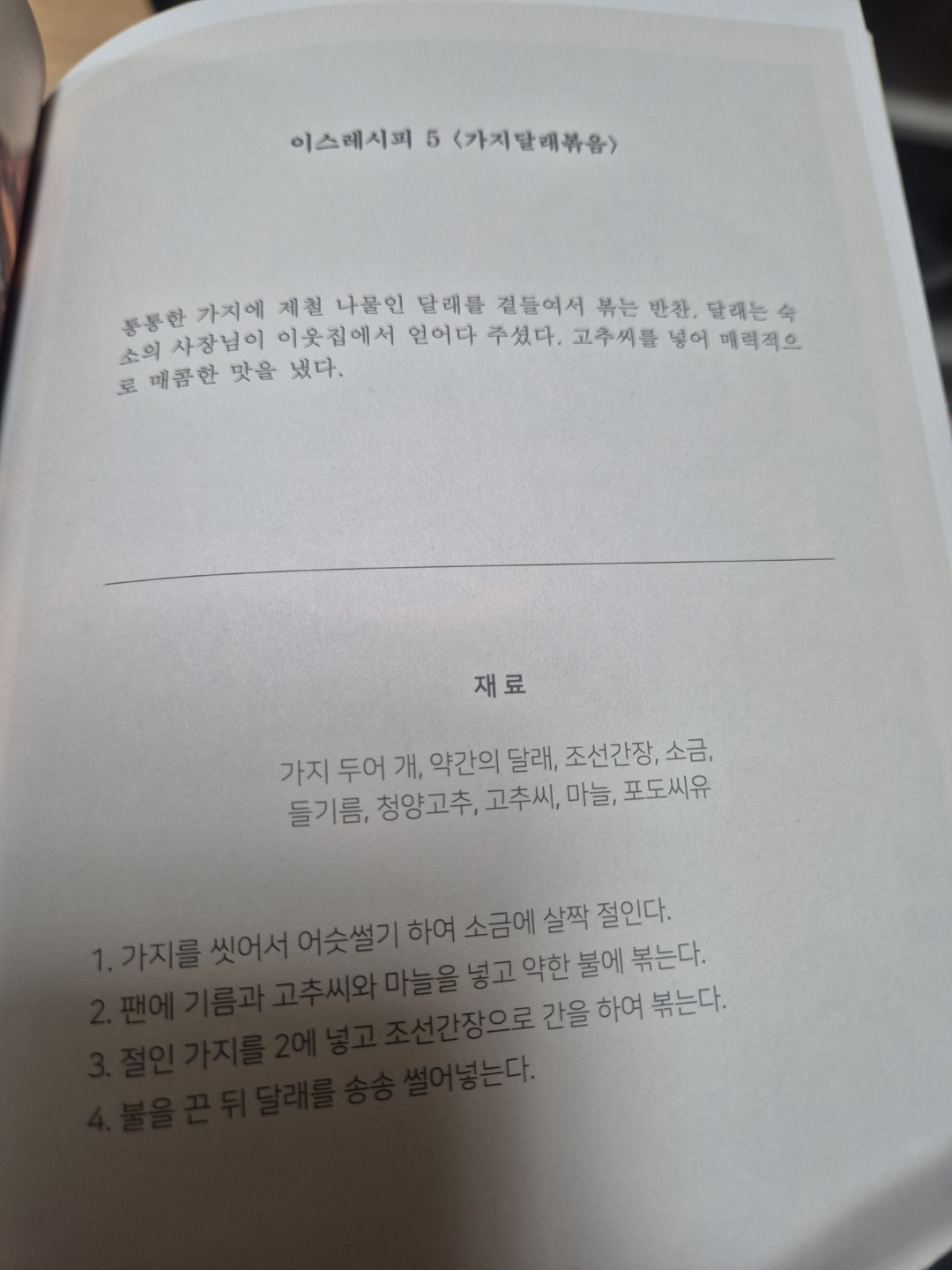 Post image 6