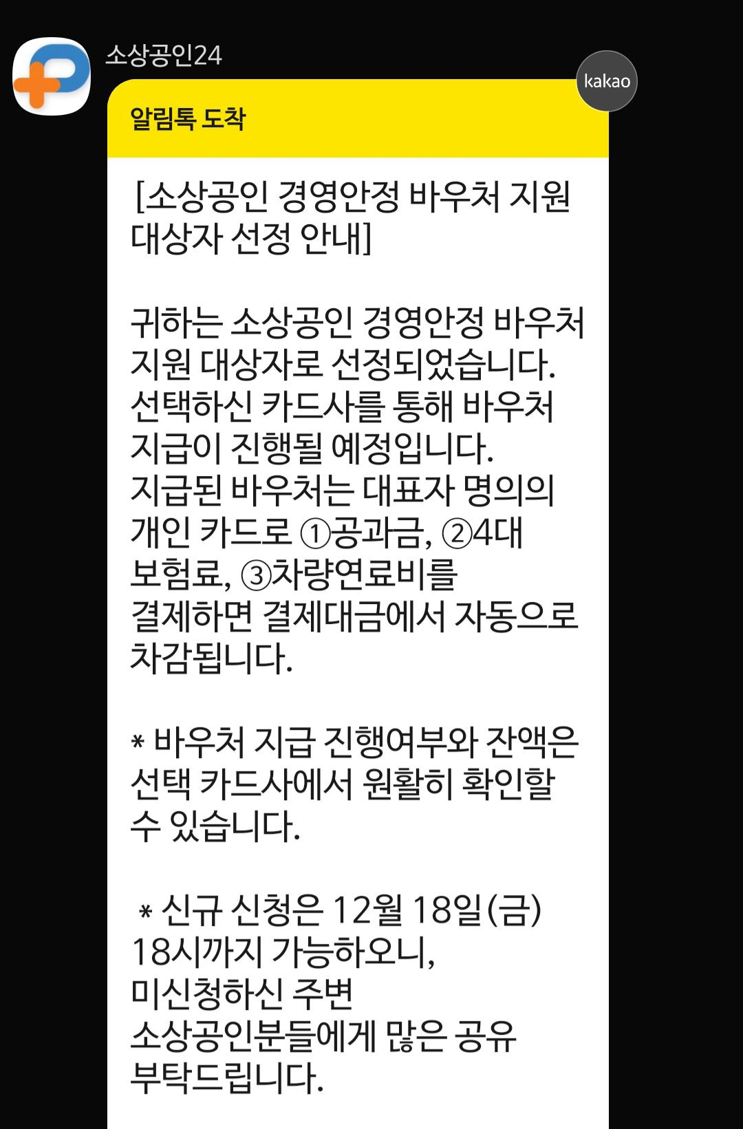 Post image 3