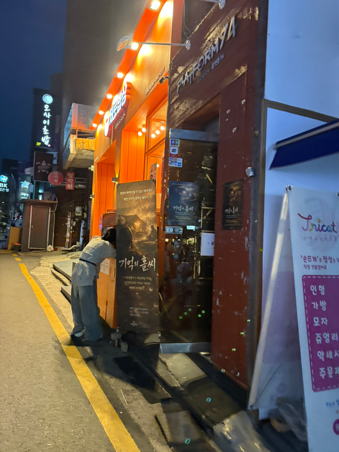 Post image 16
