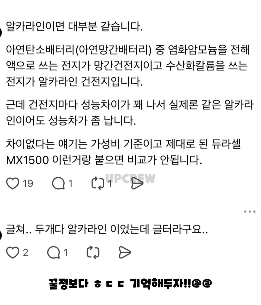 Post image 7