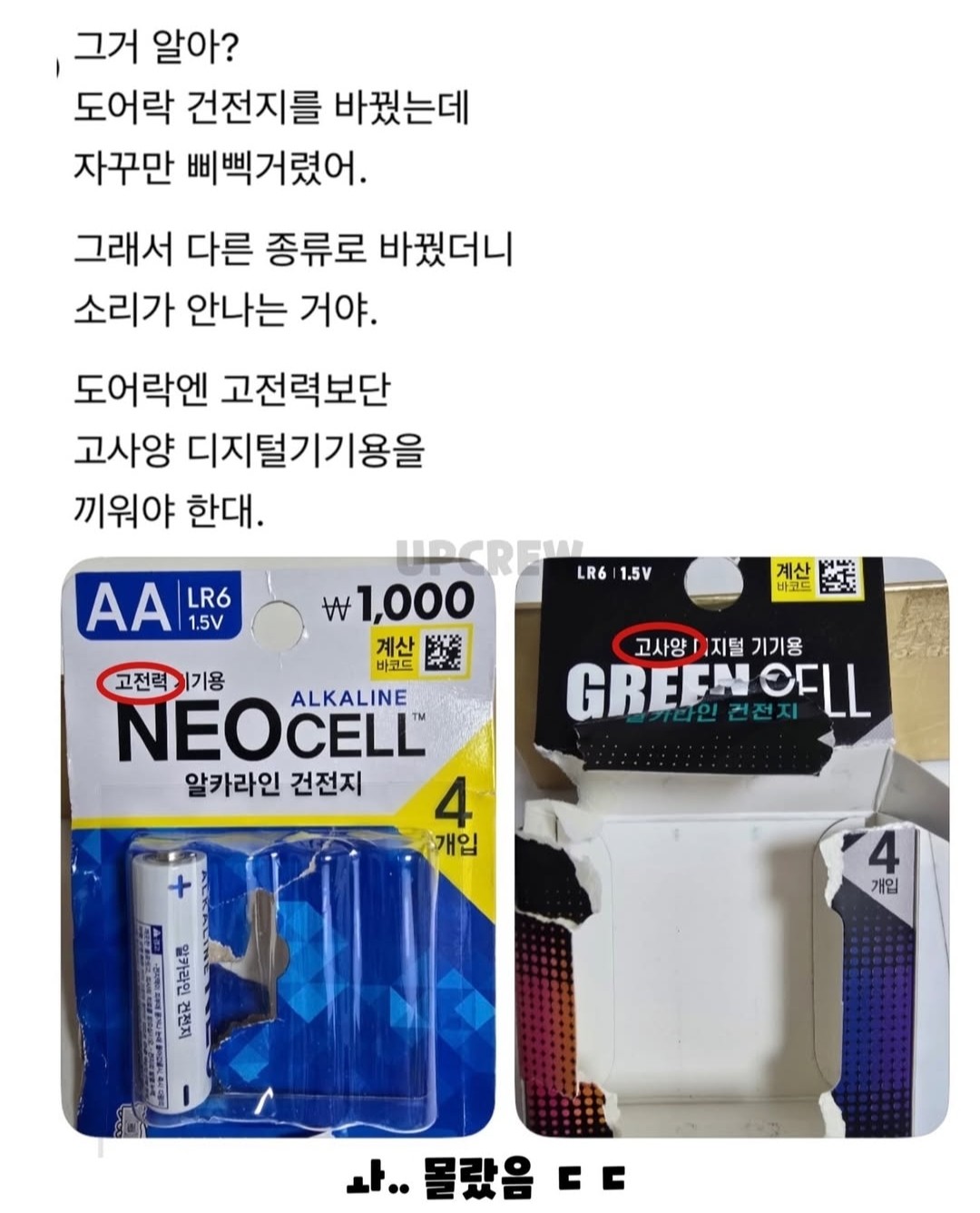 Post image 2