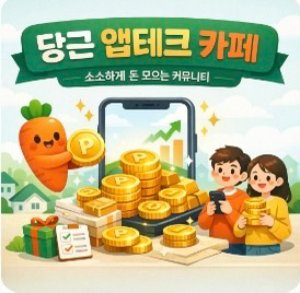 자유 홍보 커뮤니티입니다!