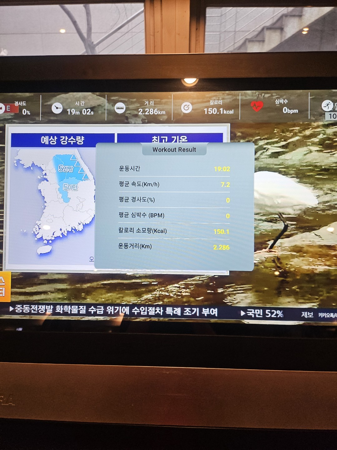 오운완