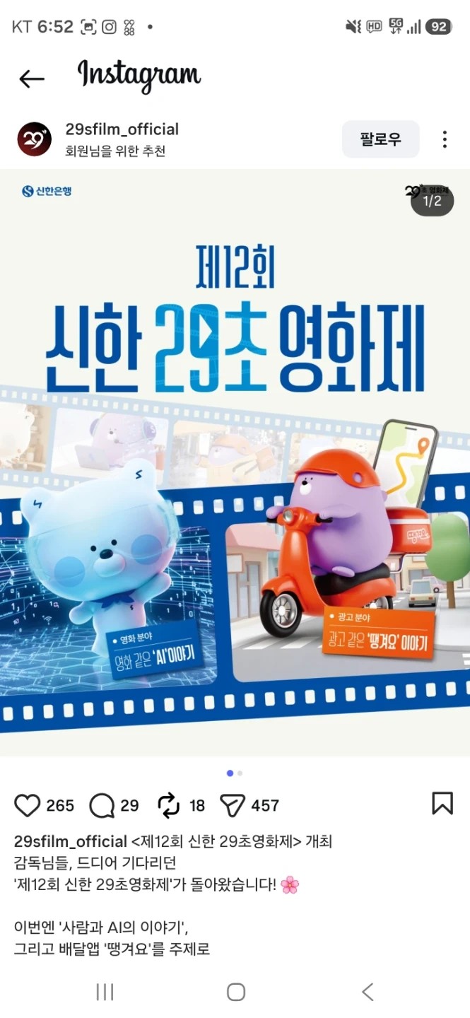 도전해 보세요^%