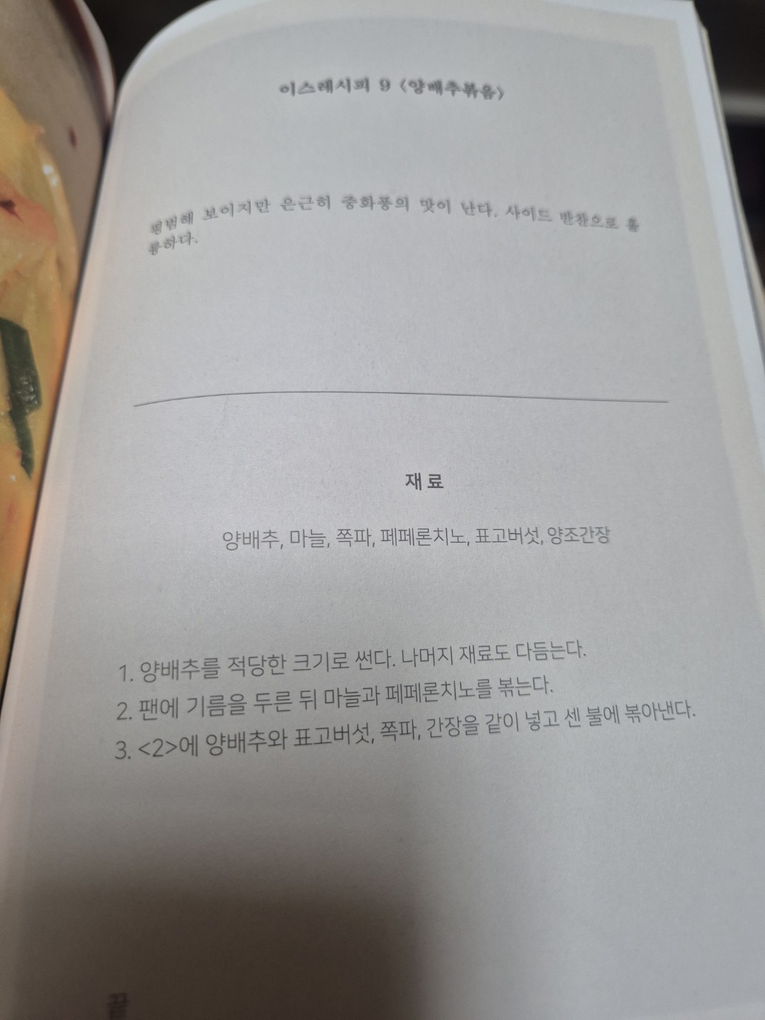 Post image 8