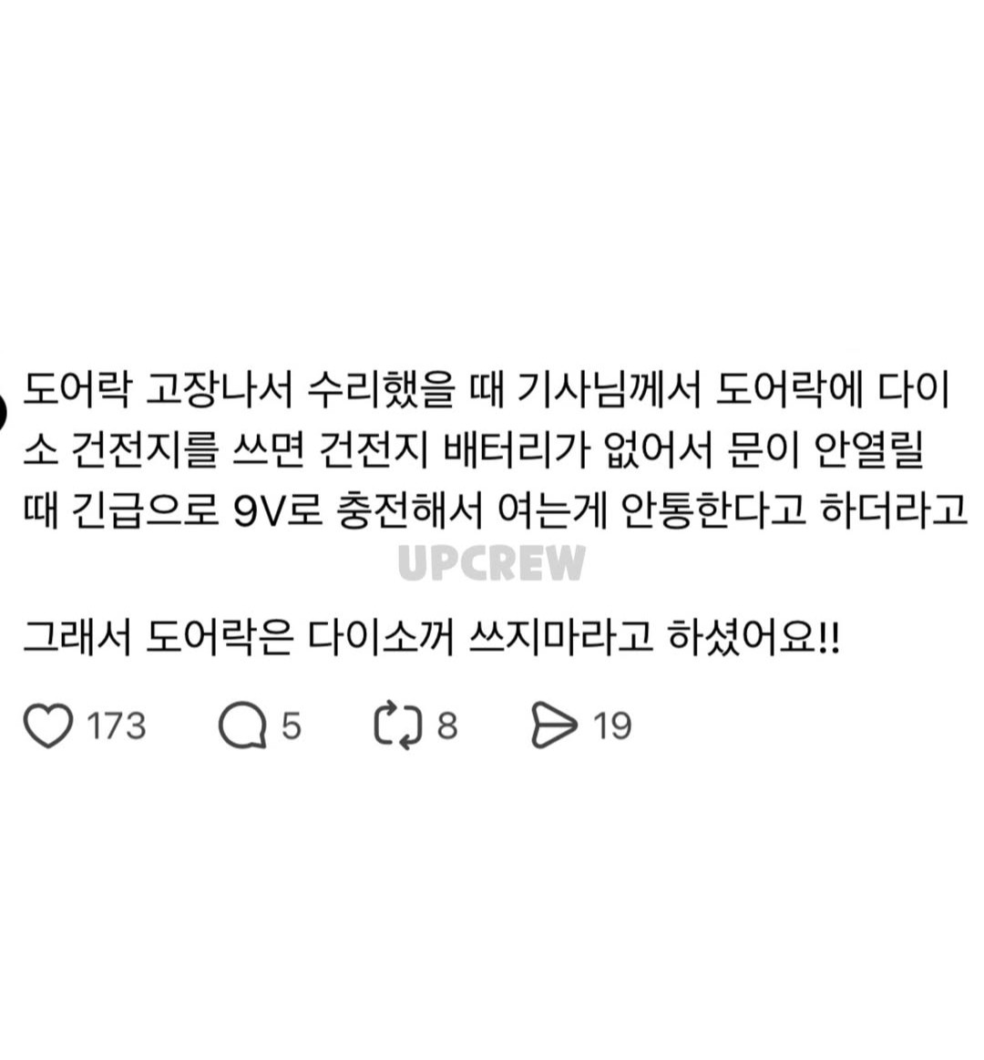 Post image 5