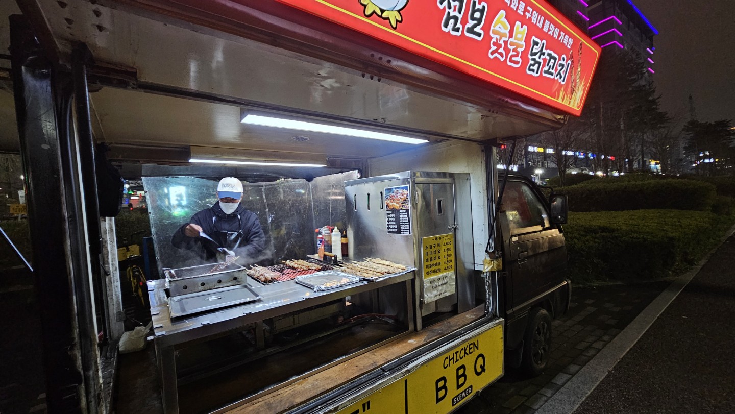 디엠1 앞에 닭꼬치