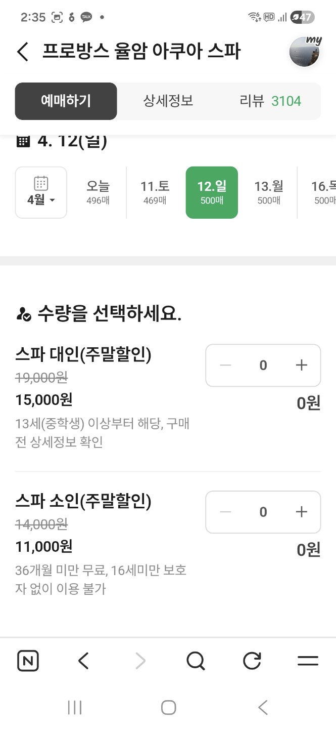 Post image 13