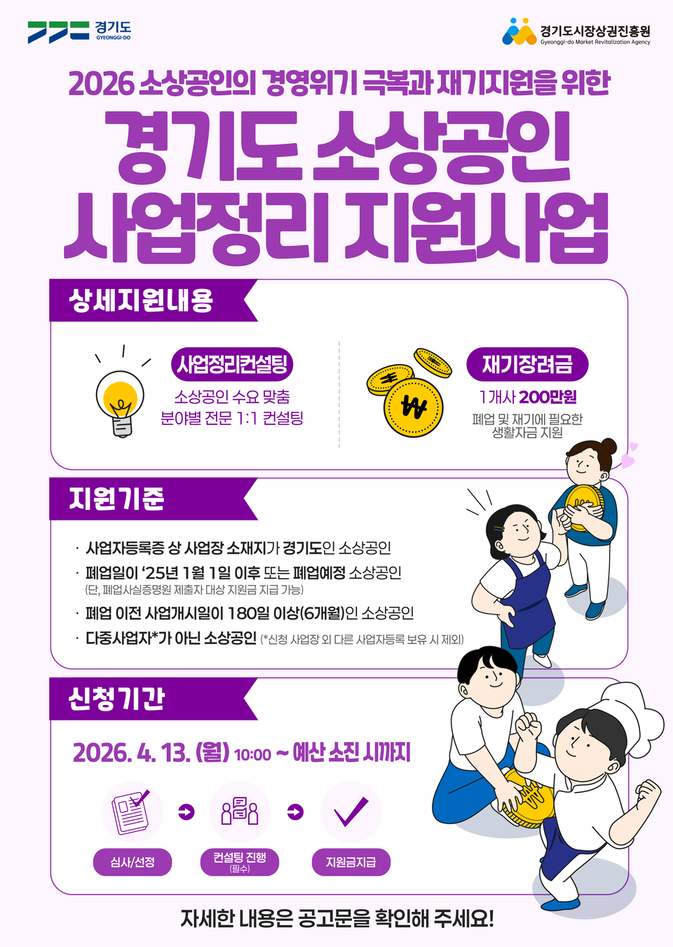 Post image 11