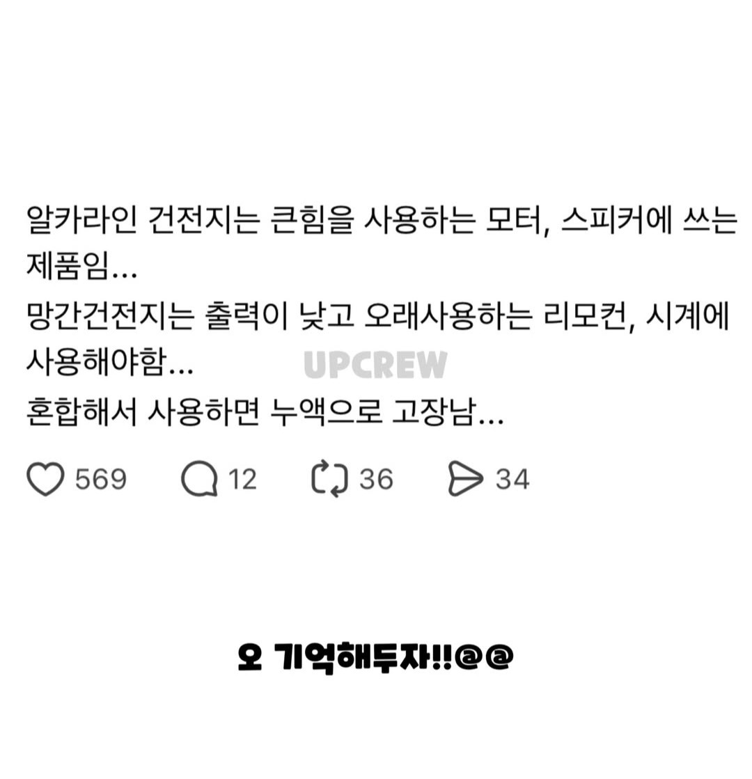 Post image 3