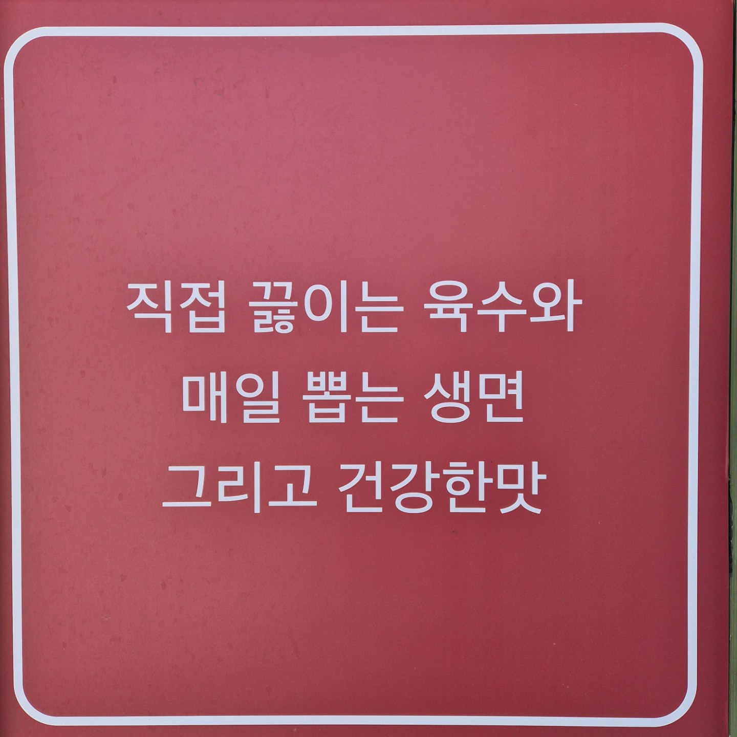 Post image 15