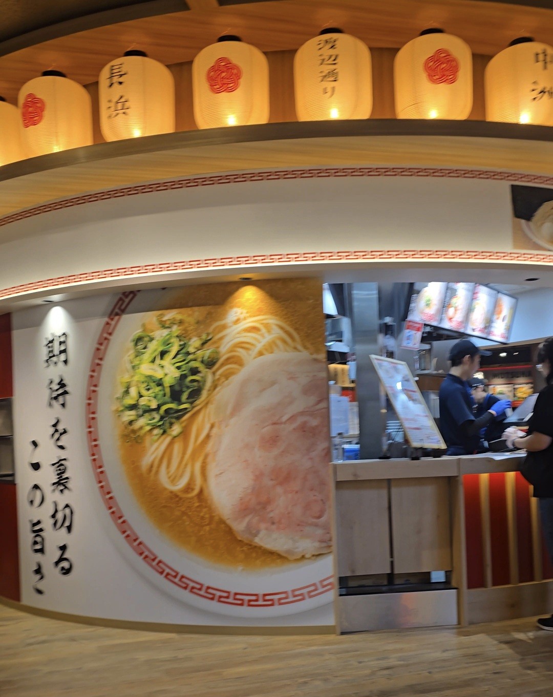 일본 공항에서 먹은 라멘