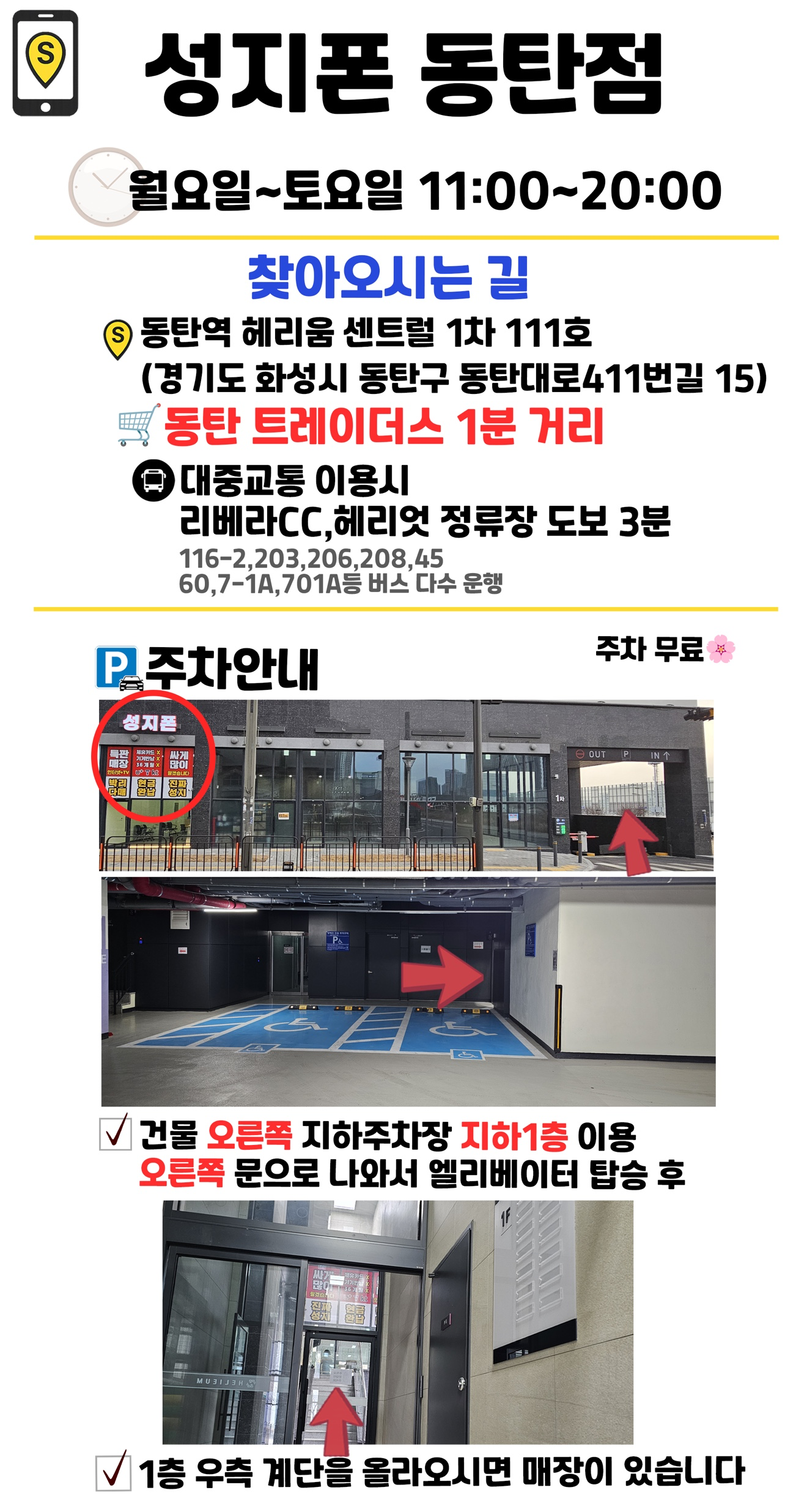 Post image 37