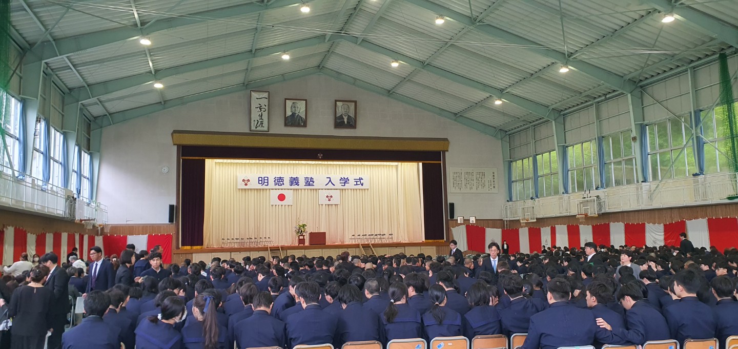 일본고등학교 입학식 잘 다녀왔습니다