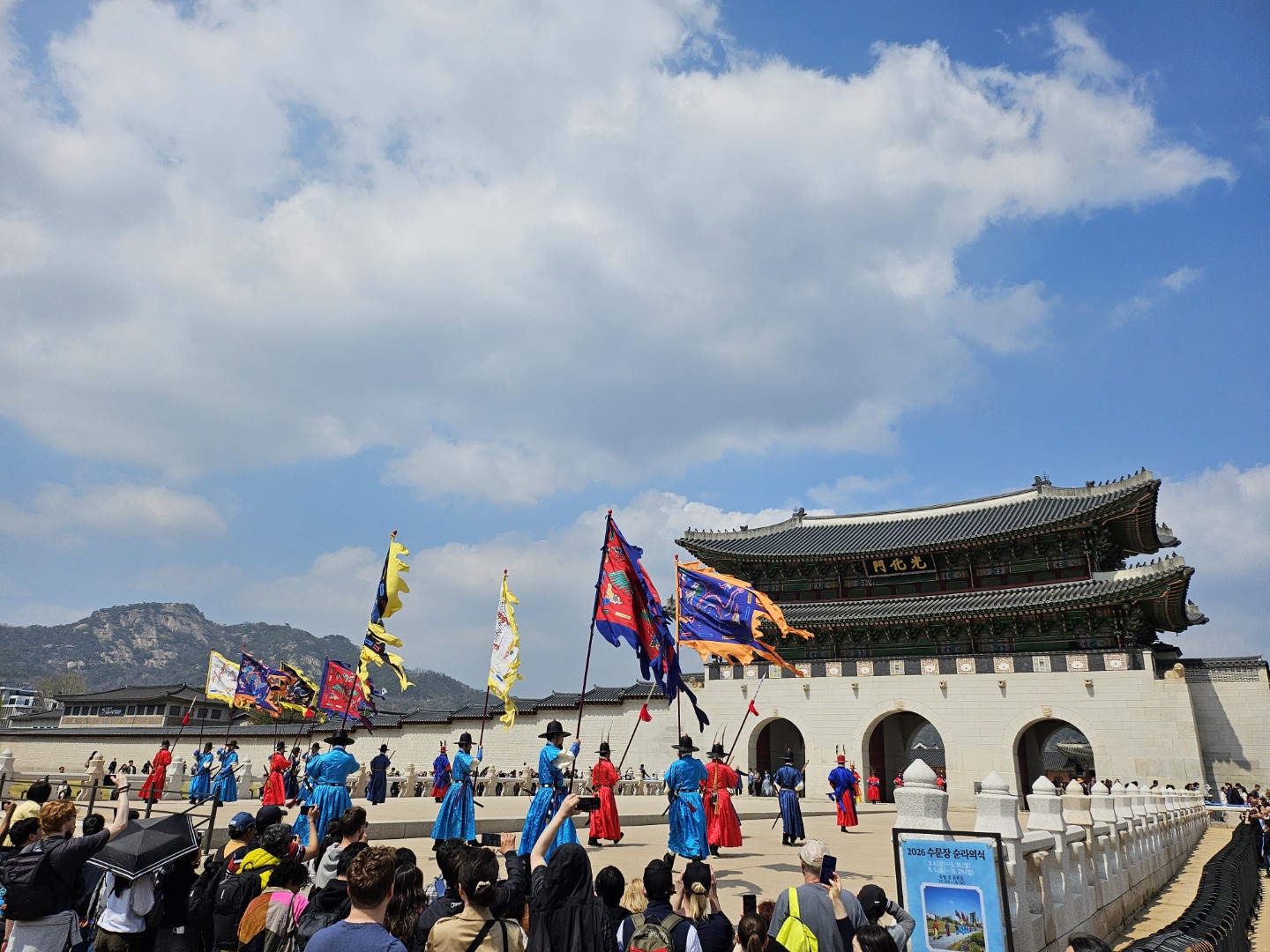 경복궁 봄 나들이 가는 방법