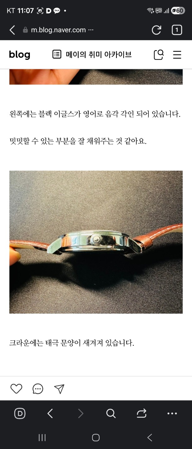 Post image 11