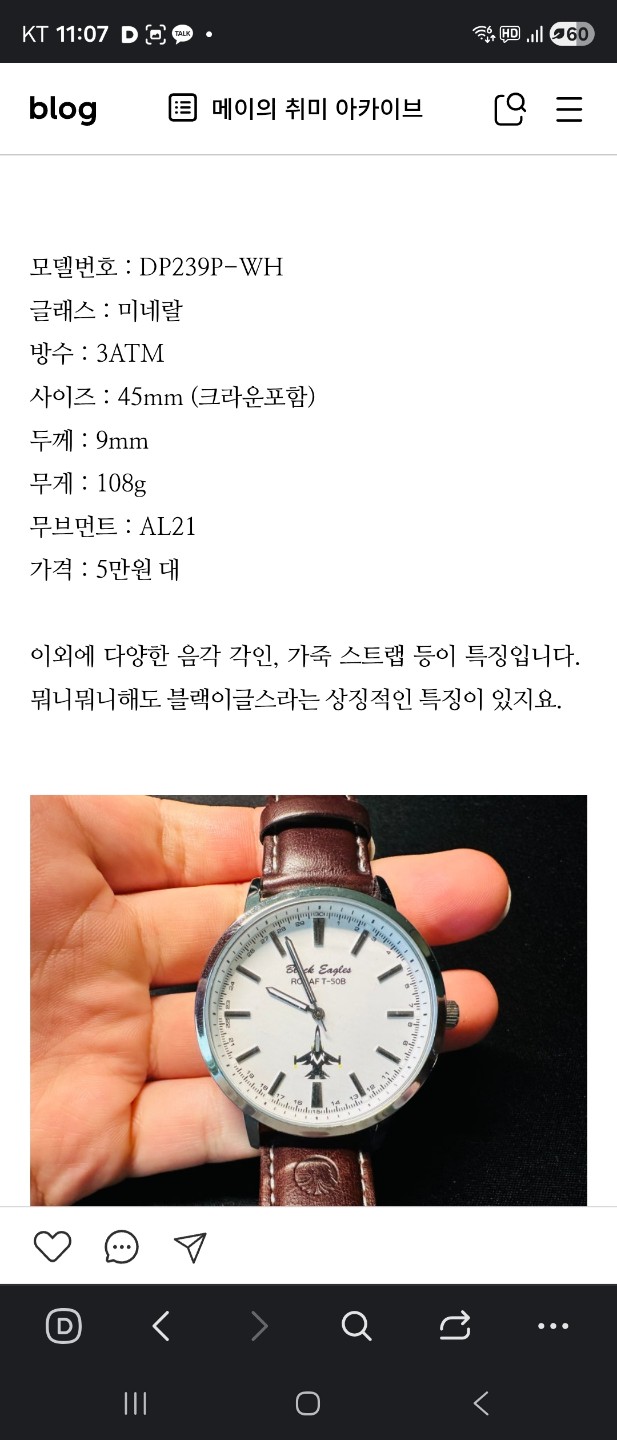 Post image 9