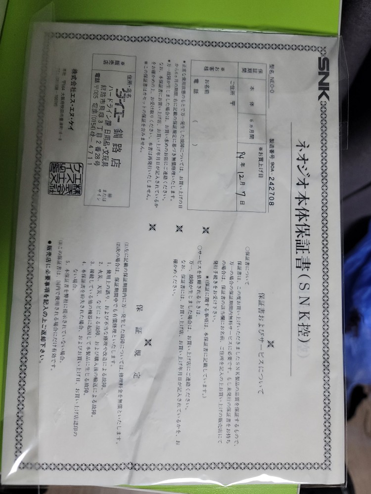 Post image 7