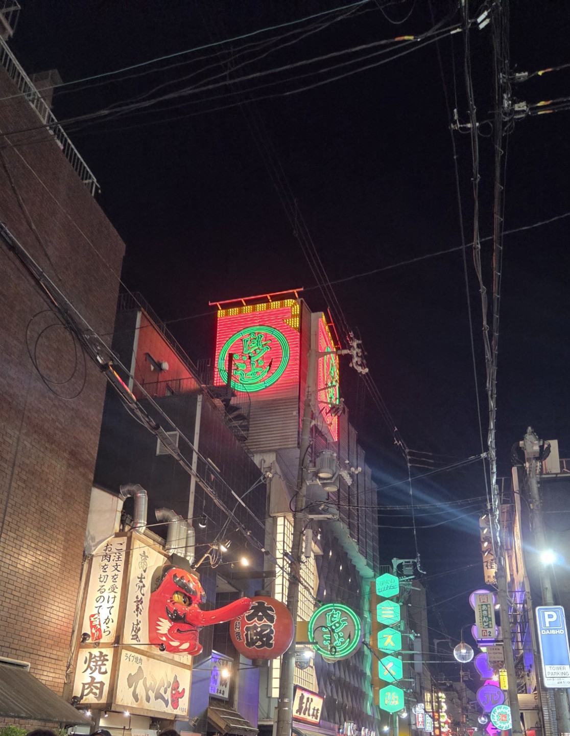 현 미치겠는 일본 오사카 상황 🇯🇵🏯