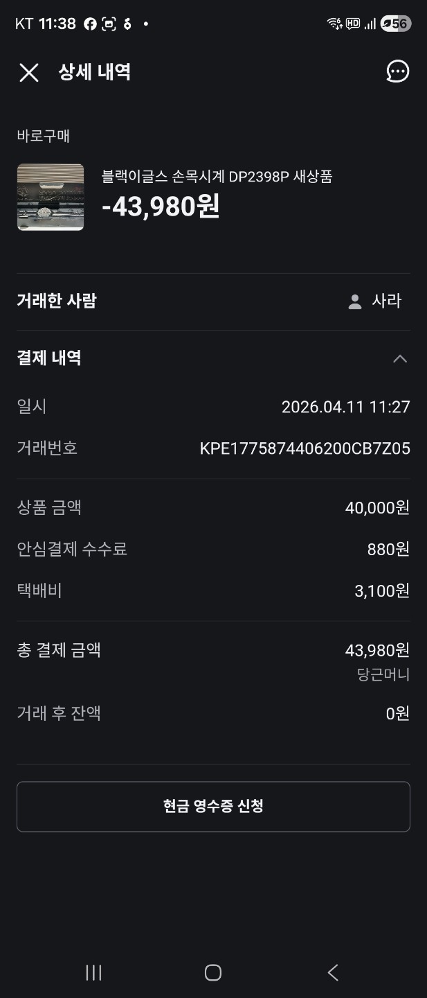 Post image 12