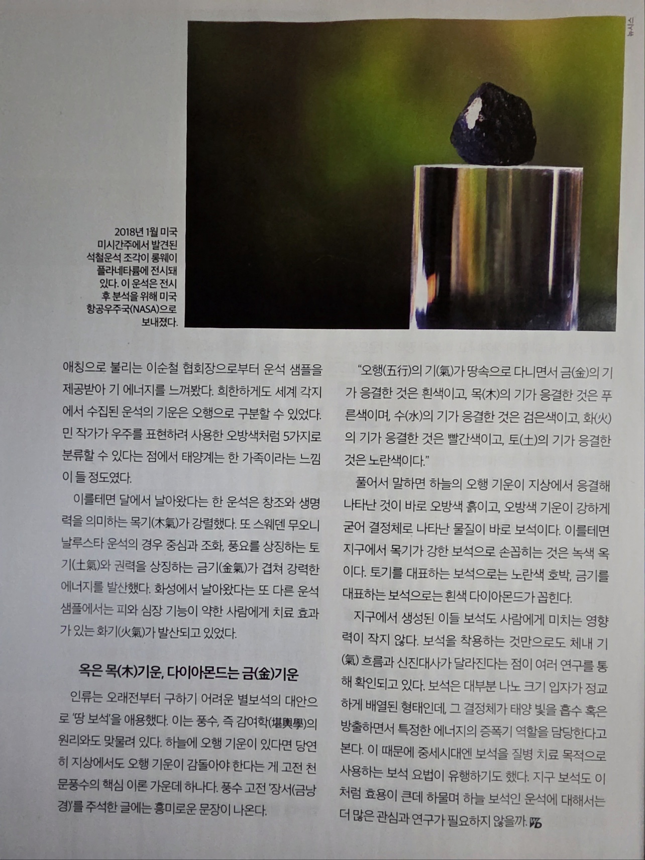 Post image 6